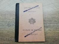 Rare Old Royal Service Passport Journalist NRB-1947.