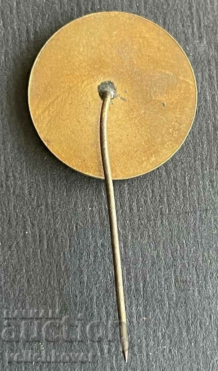 38589 Bulgaria sign 20 years Georgi Damyanov honey factory with price 4.00 BGN | € 2.05