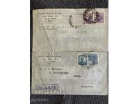 Παλιά ταξιδιωτικά φάκελα - Λοτ - 5