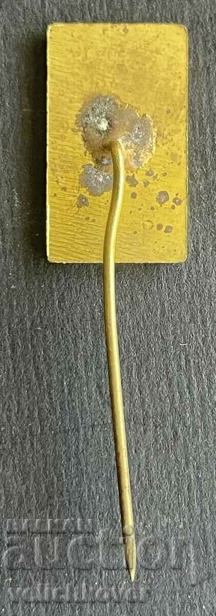 38594 Bulgaria Machine Building Plant Ivan Yonkov Tryavna with price 4.00 BGN | € 2.05