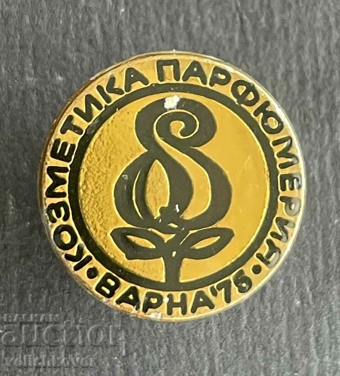 38595 България знак Изложба Парфюмерия козметика Варна 1976