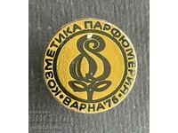 38595 Bulgaria sign Exhibition Perfumery Cosmetics Varna 1976