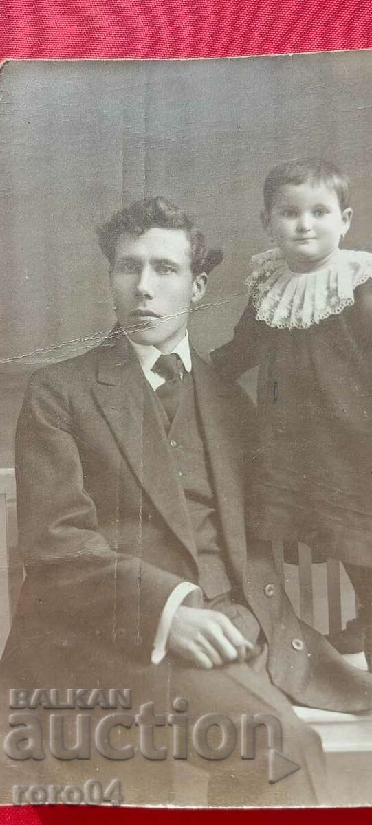 ASEN KUYUMDJIEV - BANKER - RUSE with price 55.00 BGN | € 28.12 ASEN KUYUMDJIEV - BANKER - RUSE with price 55.00 BGN | € 28.12