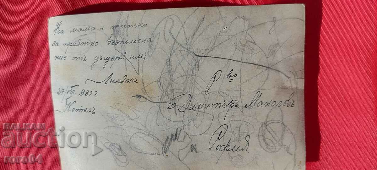 BOILER - COSTUME - 5 BOILER - COSTUME - 5