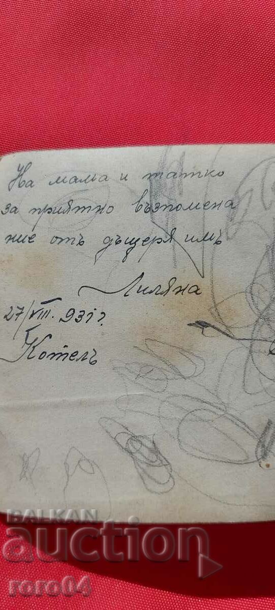 BOILER - COSTUME - 6 BOILER - COSTUME - 6