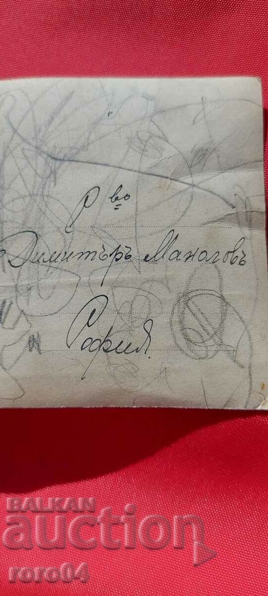 BOILER - COSTUME - 7 BOILER - COSTUME - 7