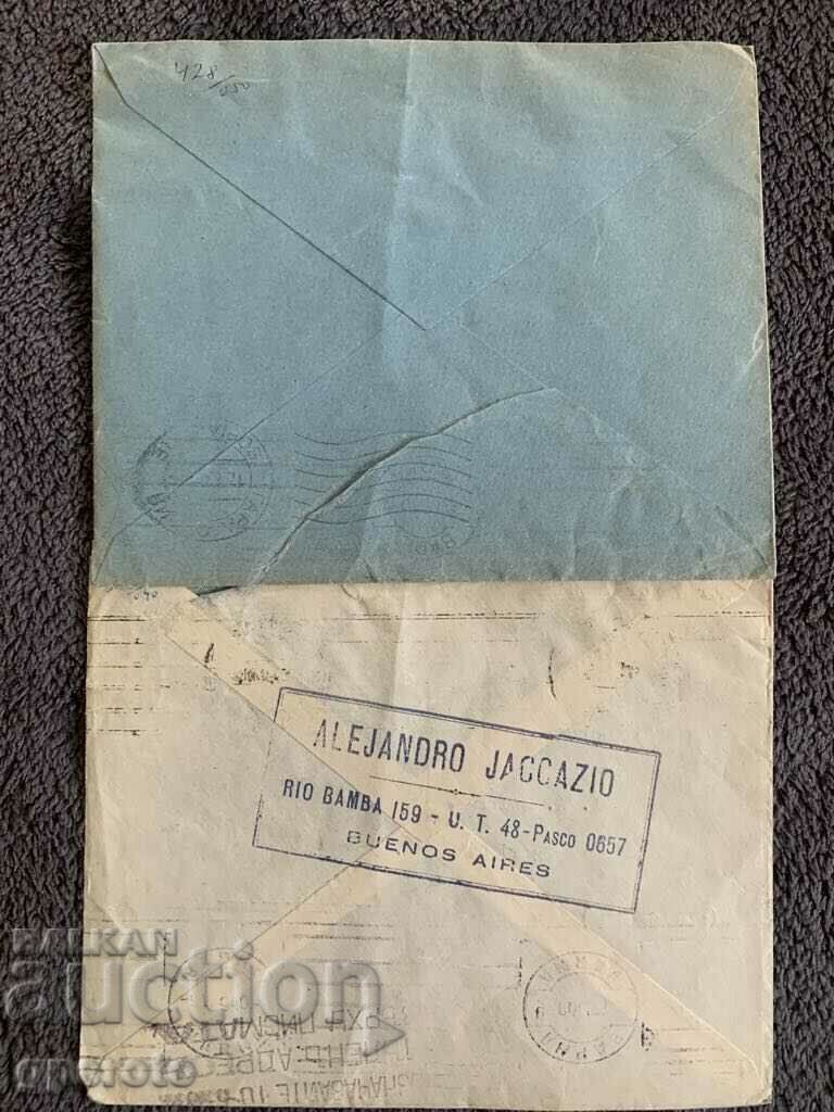 Παλιά ταξιδιωτικά φάκελα - Λοτ - 6 με τιμή € 2.00 | 3.91 BGN