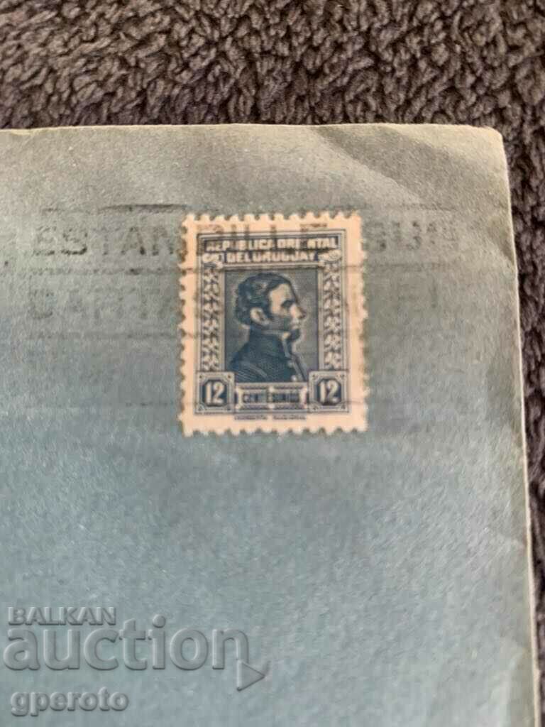 Old Travel Envelopes - Lot - 6 - 5 Old Travel Envelopes - Lot - 6 - 5