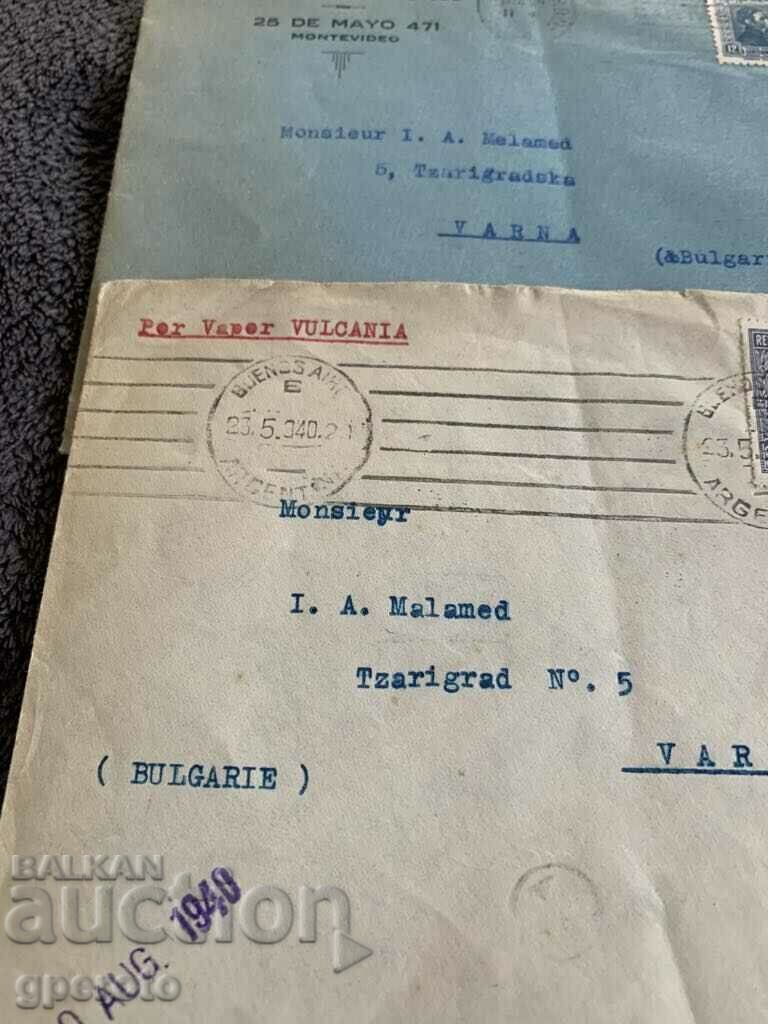 Παλιά ταξιδιωτικά φάκελα - Λοτ - 6 - 6