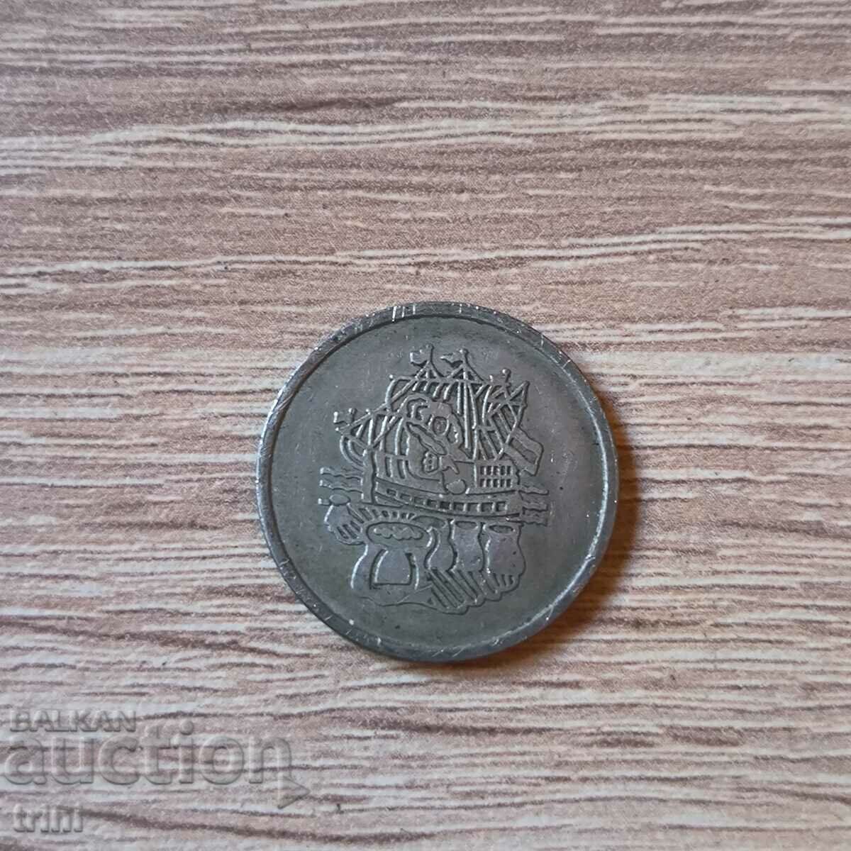 Van Nelle, The Netherlands coffee promotional token with price 10.00 BGN | € 5.11 Van Nelle, The Netherlands coffee promotional token with price 10.00 BGN | € 5.11