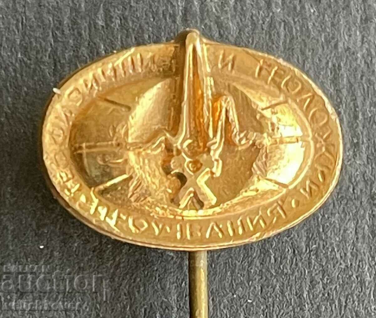 38602 Bulgaria sign Geophysics and geological surveys with price 4.00 BGN | € 2.05 38602 Bulgaria sign Geophysics and geological surveys with price 4.00 BGN | € 2.05