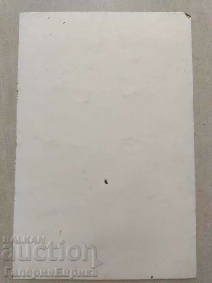 Auction A masterpiece Auction A masterpiece