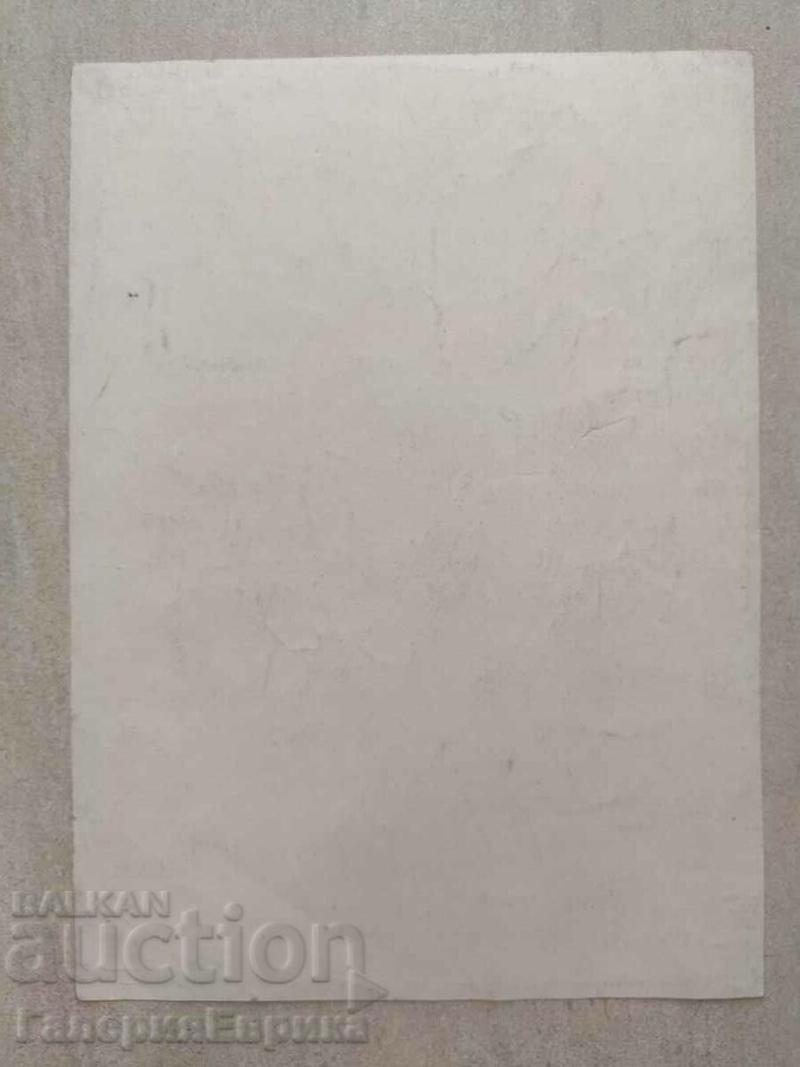 Auction A masterpiece Auction A masterpiece