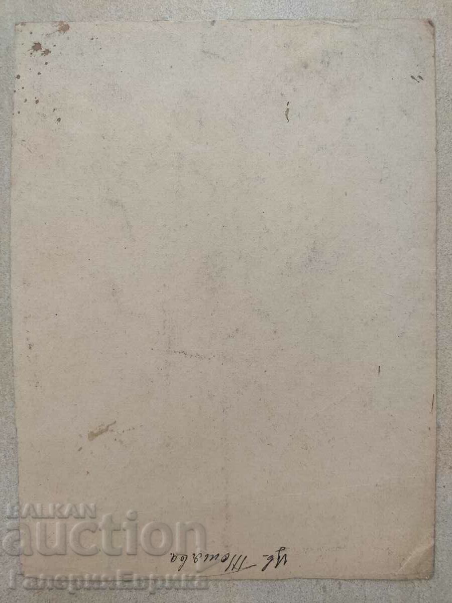 Auction A masterpiece Auction A masterpiece