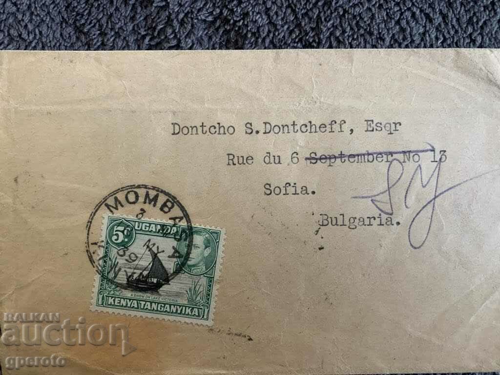 Old Traveled Envelope (Country-Uganda, Kenya and Tanganyika)