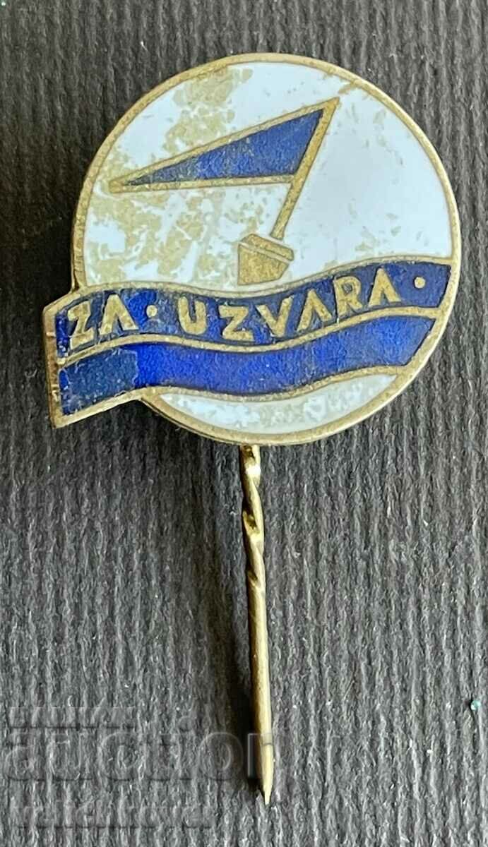 38612 USSR Latvia yacht regatta badge ZA Uzvara enamel