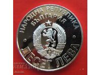 10 leva 1978 Liberation 100 years Mint No. 1 COMPARE AND APPRAISE!