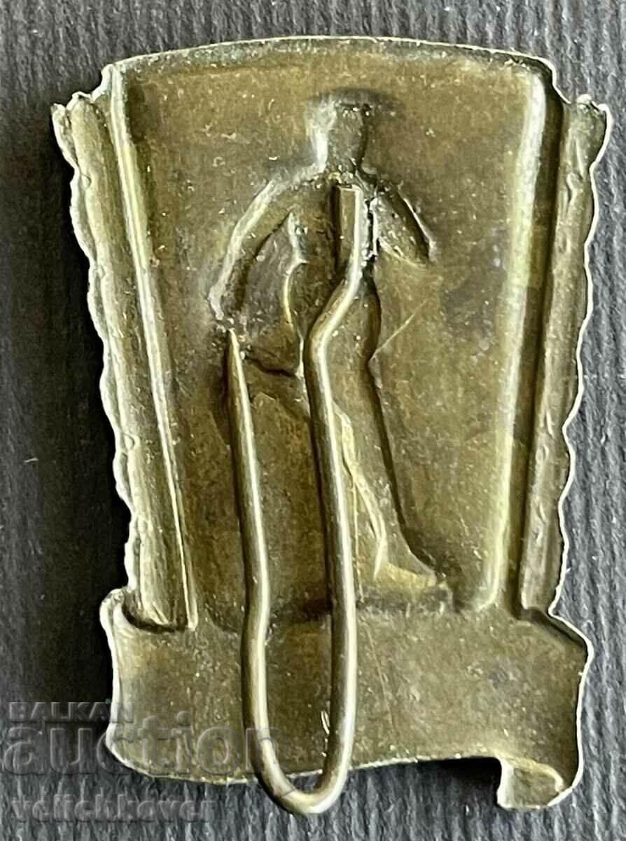 38615 Romania sign 4th World Youth and Student Fests with price 3.00 BGN | € 1.53 38615 Romania sign 4th World Youth and Student Fests with price 3.00 BGN | € 1.53