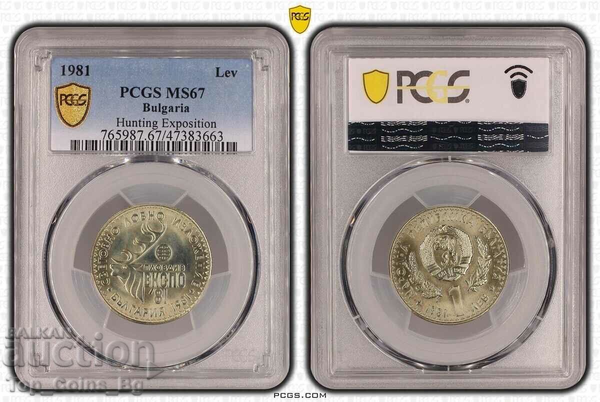 1 BGN 1981 MS67 Expoziție de vânătoare Expo'81 PCGS 47383663