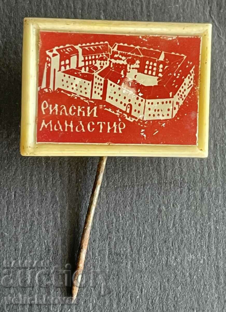 38616 България знак Рилски манастир