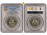 2 лева 1981 MS67 Ловно Изложение Експо'81 PCGS 47383665