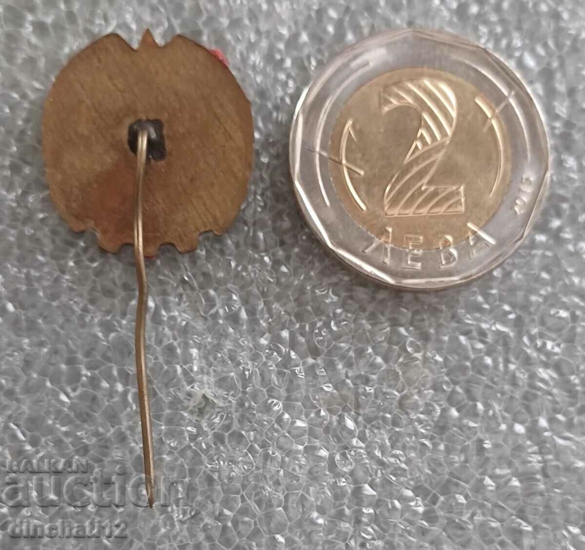 GTO Badge Ready for Labor and Defense with price 3.00 BGN | € 1.53