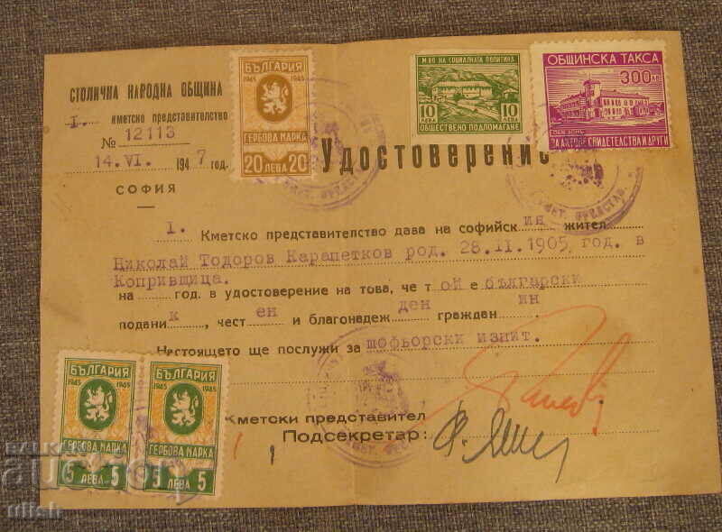 Municipal tax certificate 1947