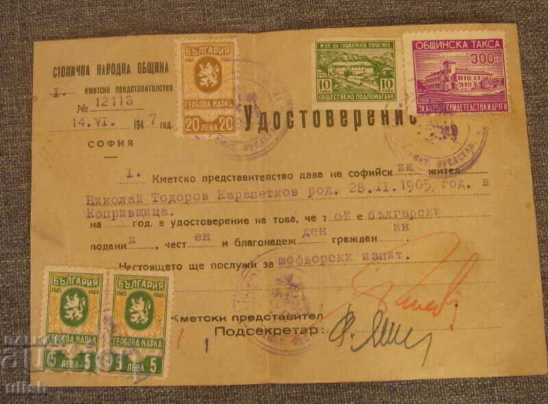 Certificat fiscal municipal 1947