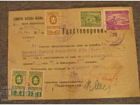 Municipal tax certificate 1947