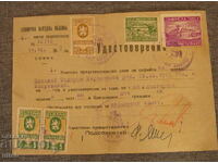 Municipal tax certificate 1947