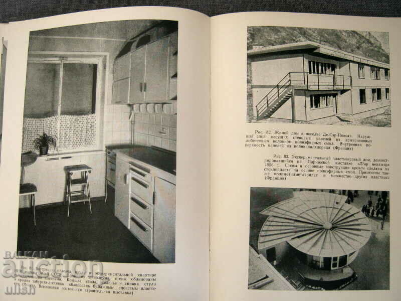 Illustrations of polymer materials in architecture - 5