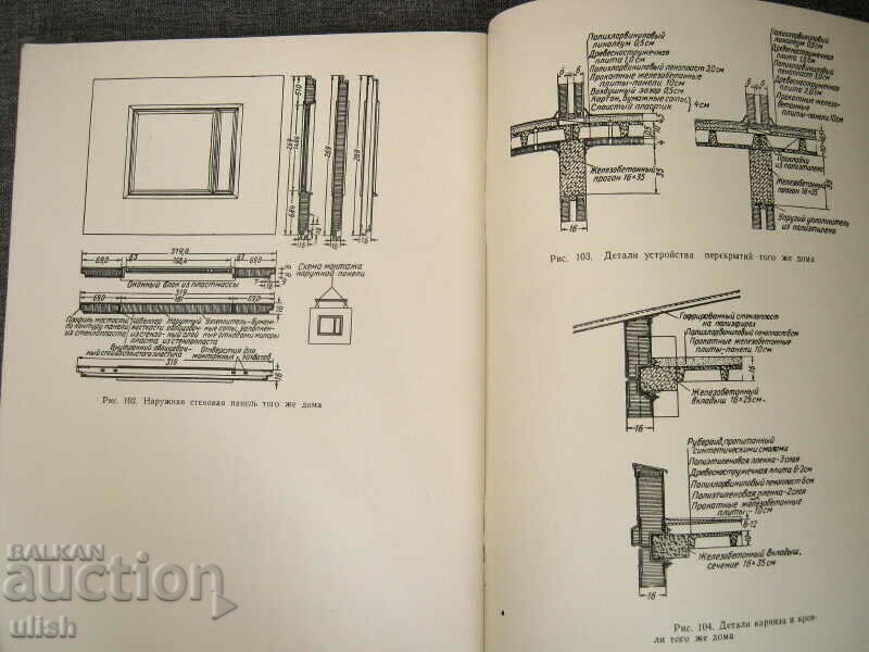 Illustrations of polymer materials in architecture - 6
