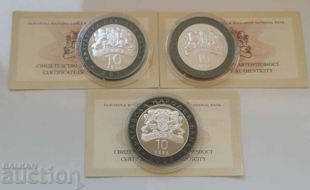Complete series of coins - The Great Voices of Bulgaria - 7 Complete series of coins - The Great Voices of Bulgaria - 7