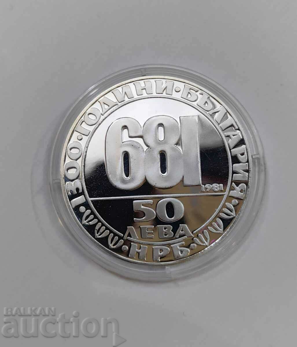 50 BGN 1981 Ούγγρος ιππέας με τιμή € 200.00 | 391.17 BGN