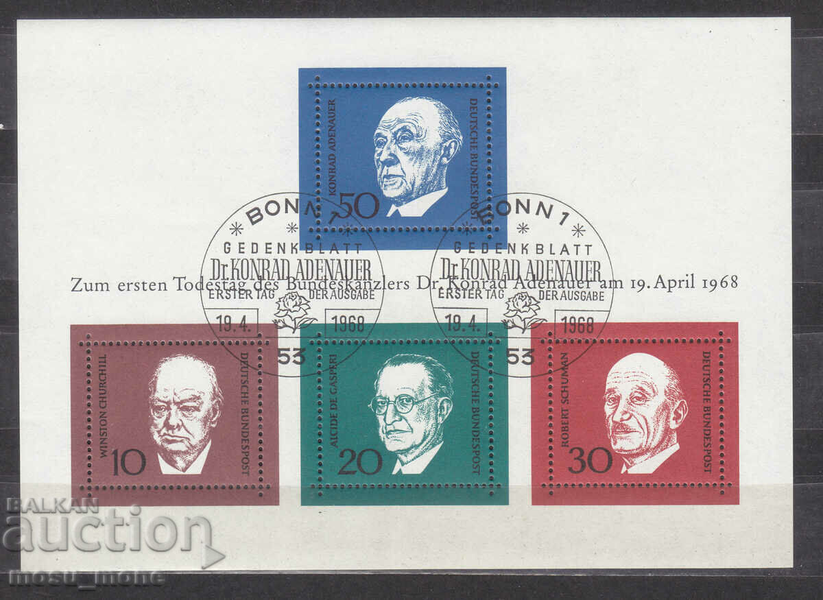 Germania 1968 Germania 1968