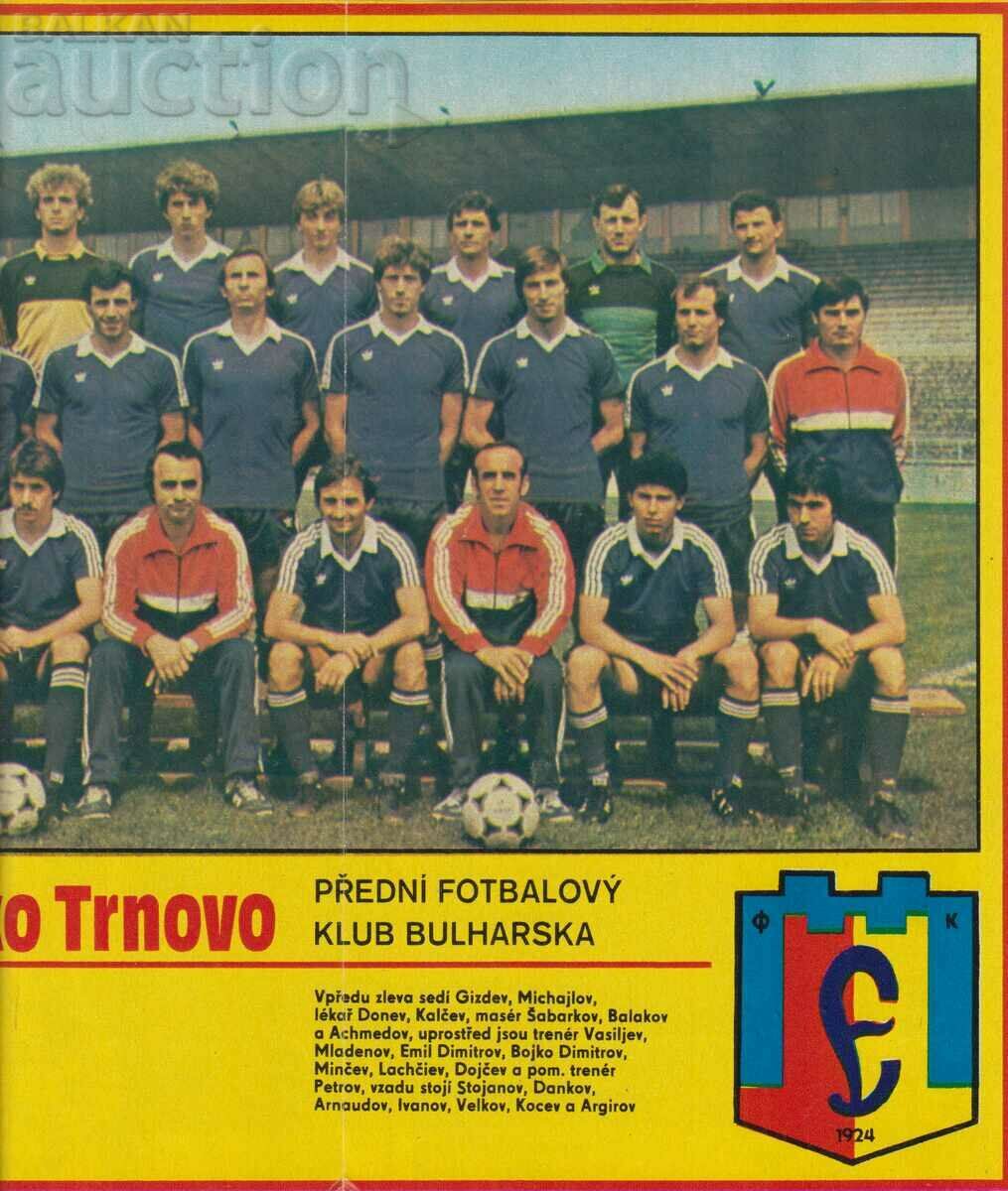 poster vechi de fotbal / poster Eter Veliko Tarnovo 1984