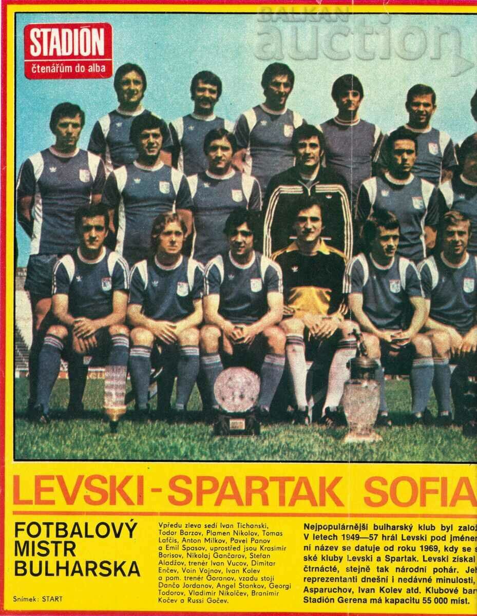 afiș vechi fotbal / poster LEVSKI Sofia 1979