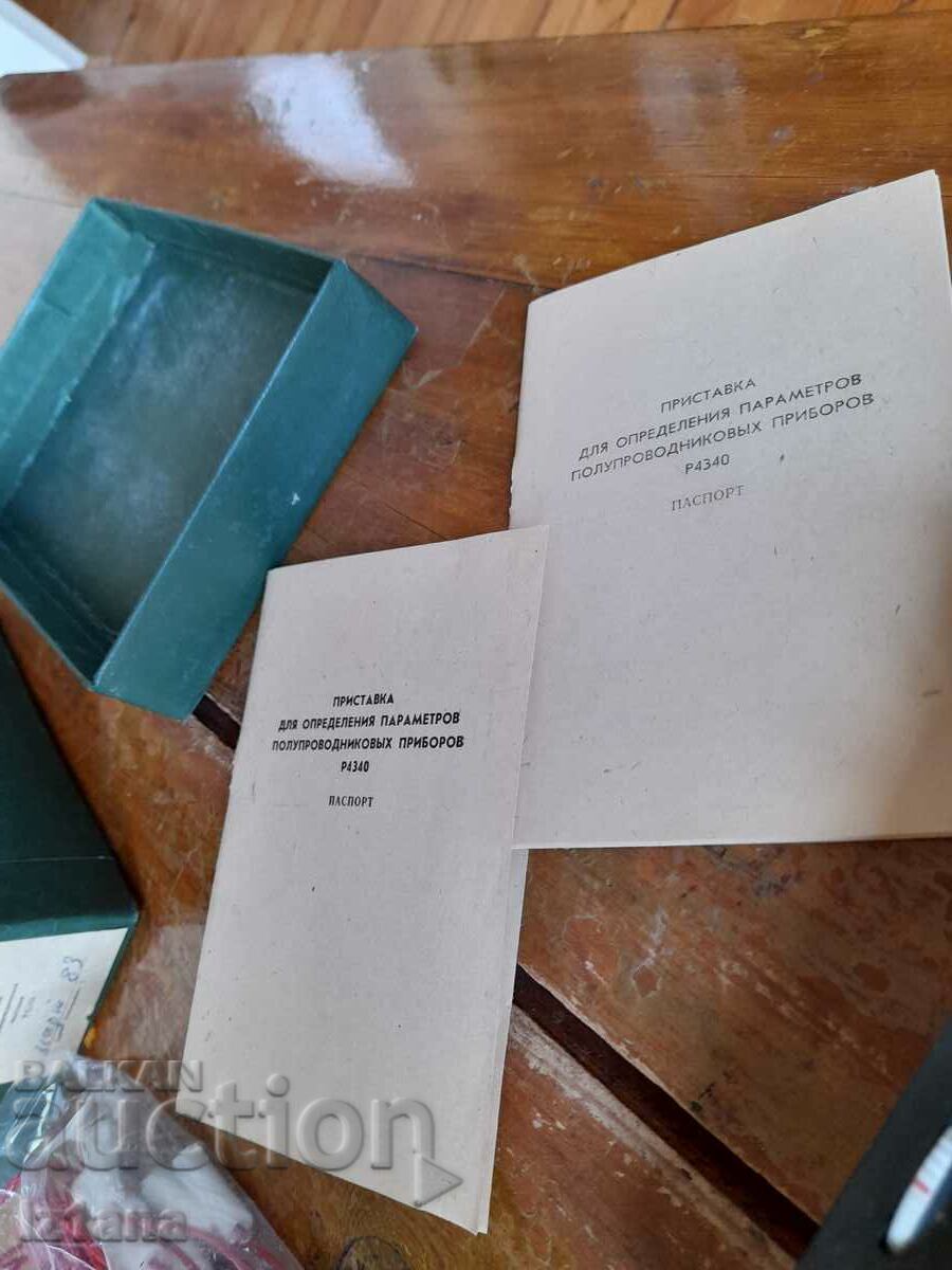 Delivery of Old attachment to measuring instrument P4340