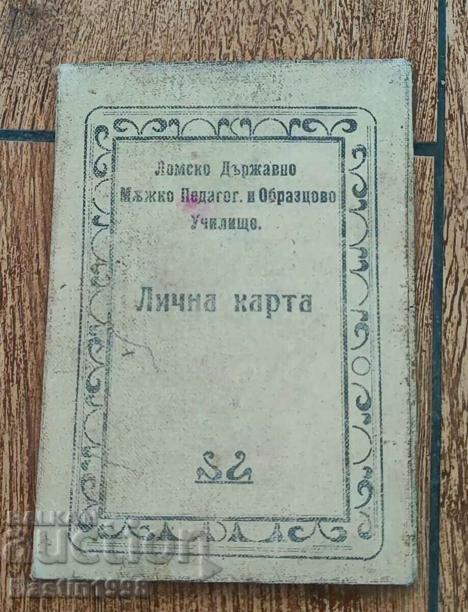 OLD IDENTITY CARD 1896.