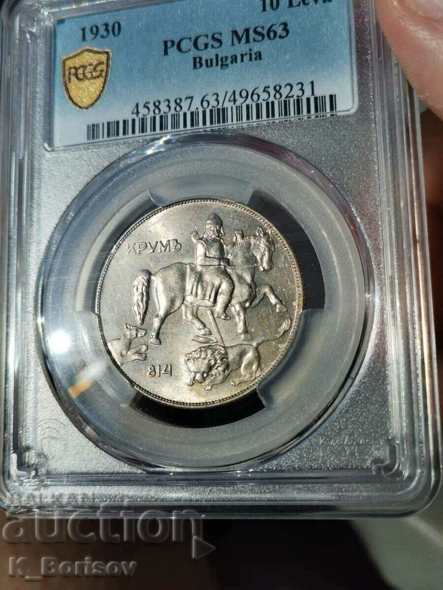 10 лева 1930 MS 63 PCGS MS63