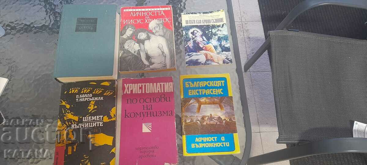 Books lot 6 number