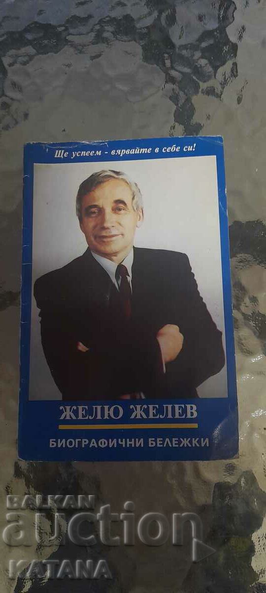 Zhelyu Zhelev - note biografice