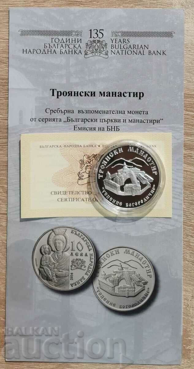 Delivery of 10 BGN 2014 Troyan Monastery Delivery of 10 BGN 2014 Troyan Monastery