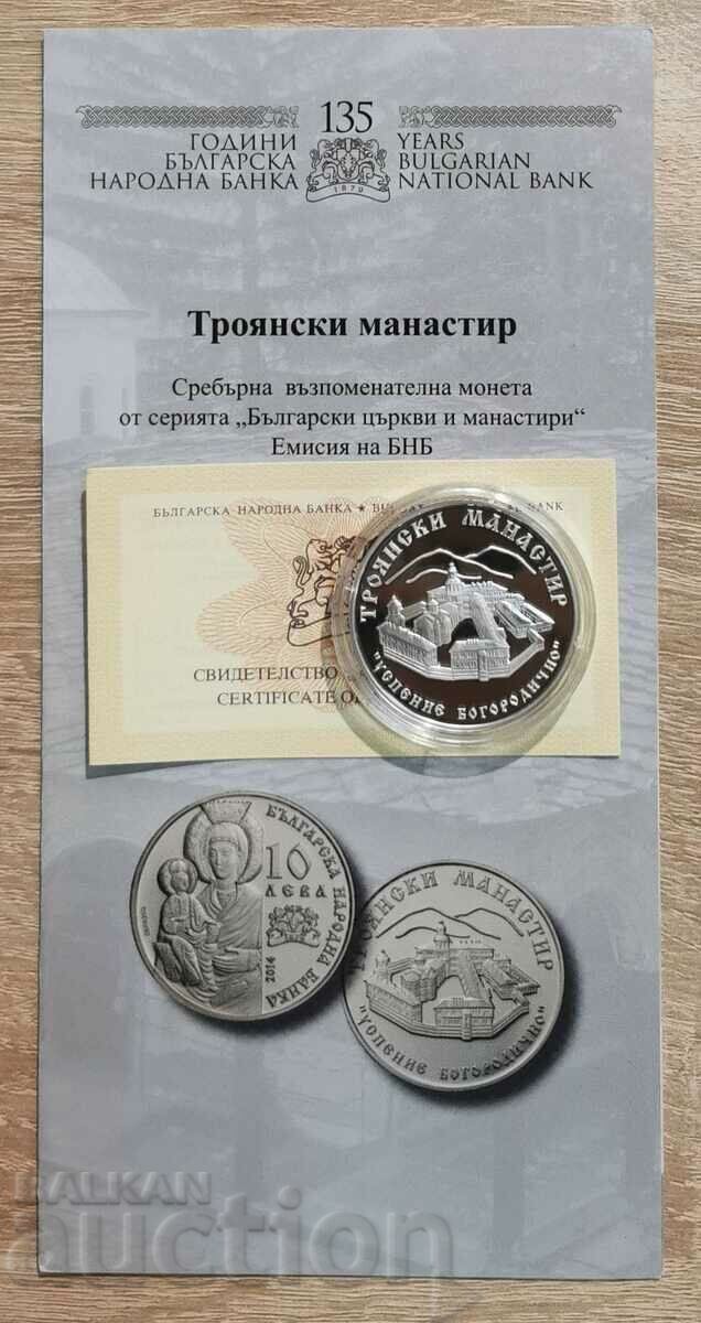 10 BGN 2014 Troyan Monastery - 5 10 BGN 2014 Troyan Monastery - 5