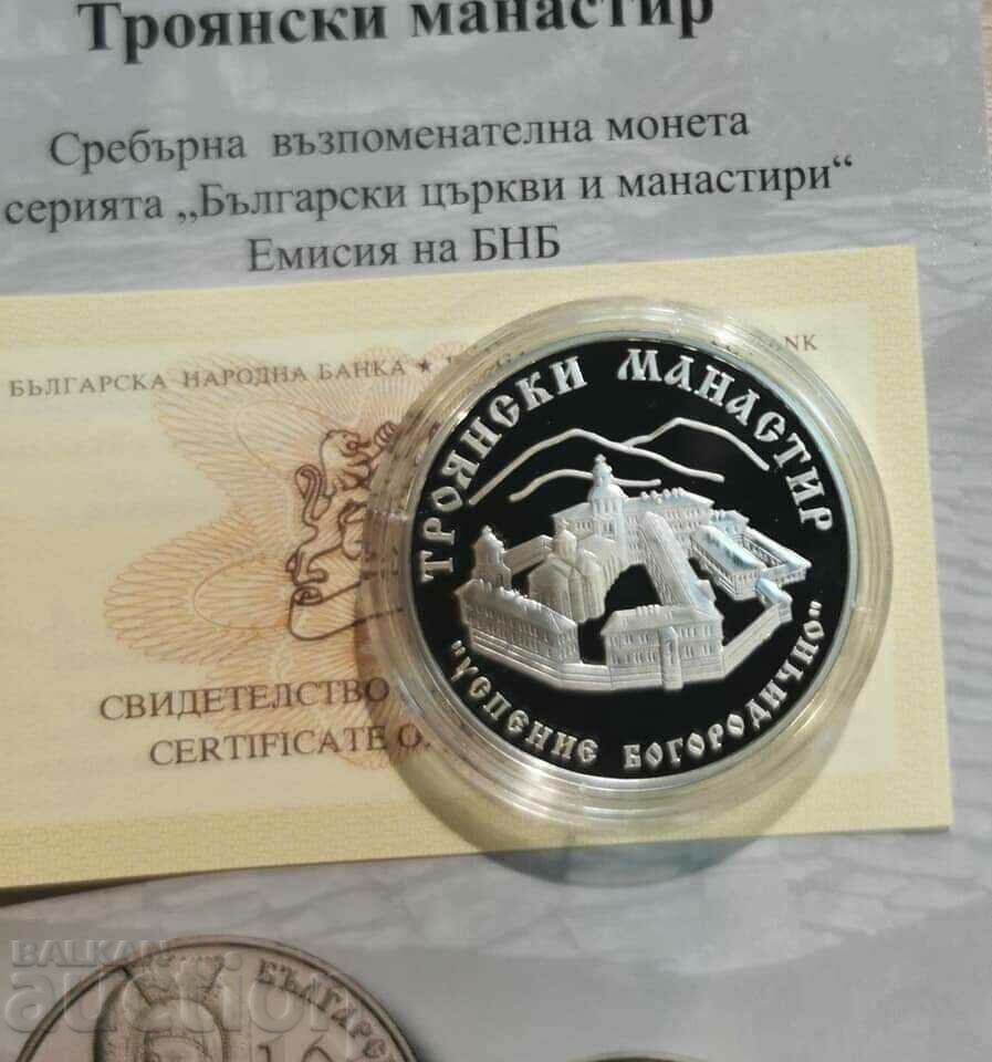 10 BGN 2014 Troyan Monastery - 6 10 BGN 2014 Troyan Monastery - 6