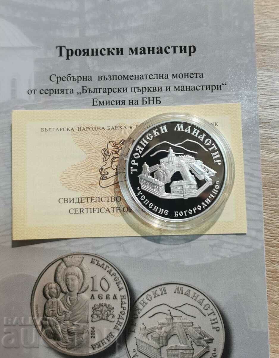 10 BGN 2014 Troyan Monastery 10 BGN 2014 Troyan Monastery