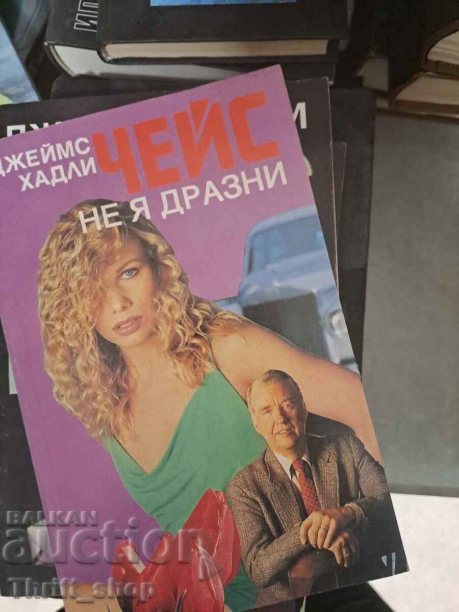 Ea nu este enervată de James Hadley Chase