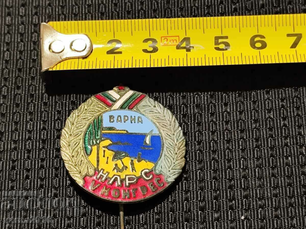 Bulgaria sign V congress NLRS /Varna with price 79.90 BGN | € 40.85 Bulgaria sign V congress NLRS /Varna with price 79.90 BGN | € 40.85