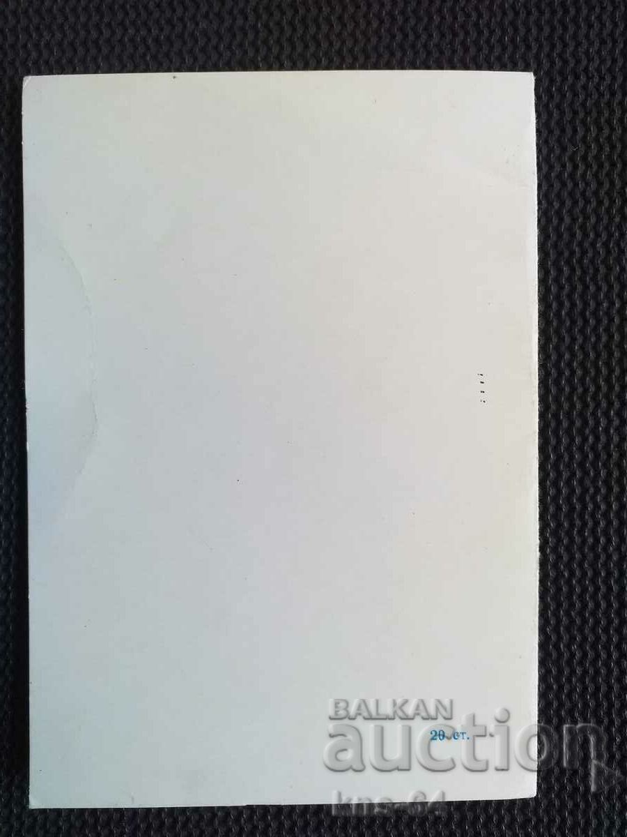 ChNG Congratulatory Double with price 1.20 BGN | € 0.61 ChNG Congratulatory Double with price 1.20 BGN | € 0.61