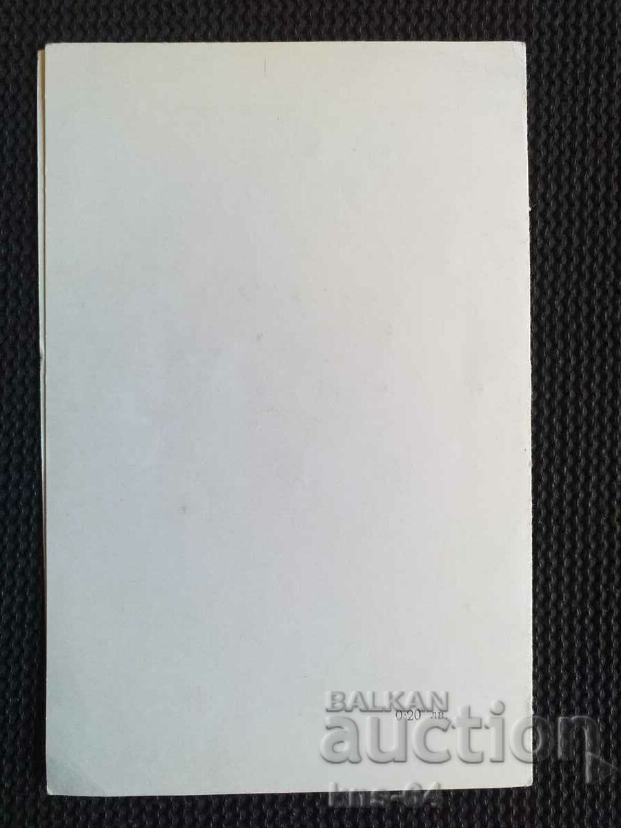 ChNG Congratulatory Double with price 0.85 BGN | € 0.43 ChNG Congratulatory Double with price 0.85 BGN | € 0.43